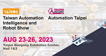2023 Automation Taipei